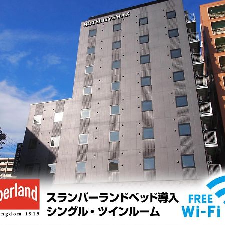 Hotel Livemax Nagoya Kanayama Εξωτερικό φωτογραφία