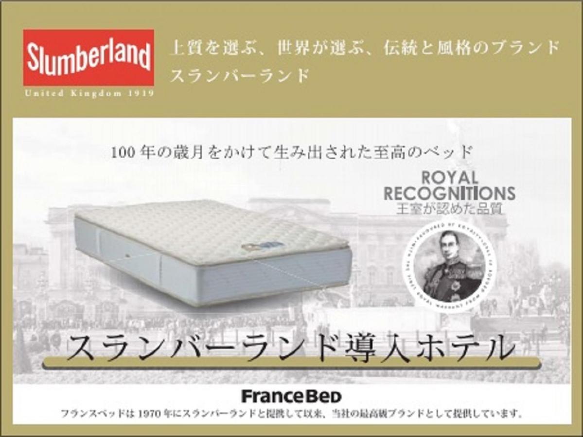 Hotel Livemax Nagoya Kanayama Εξωτερικό φωτογραφία
