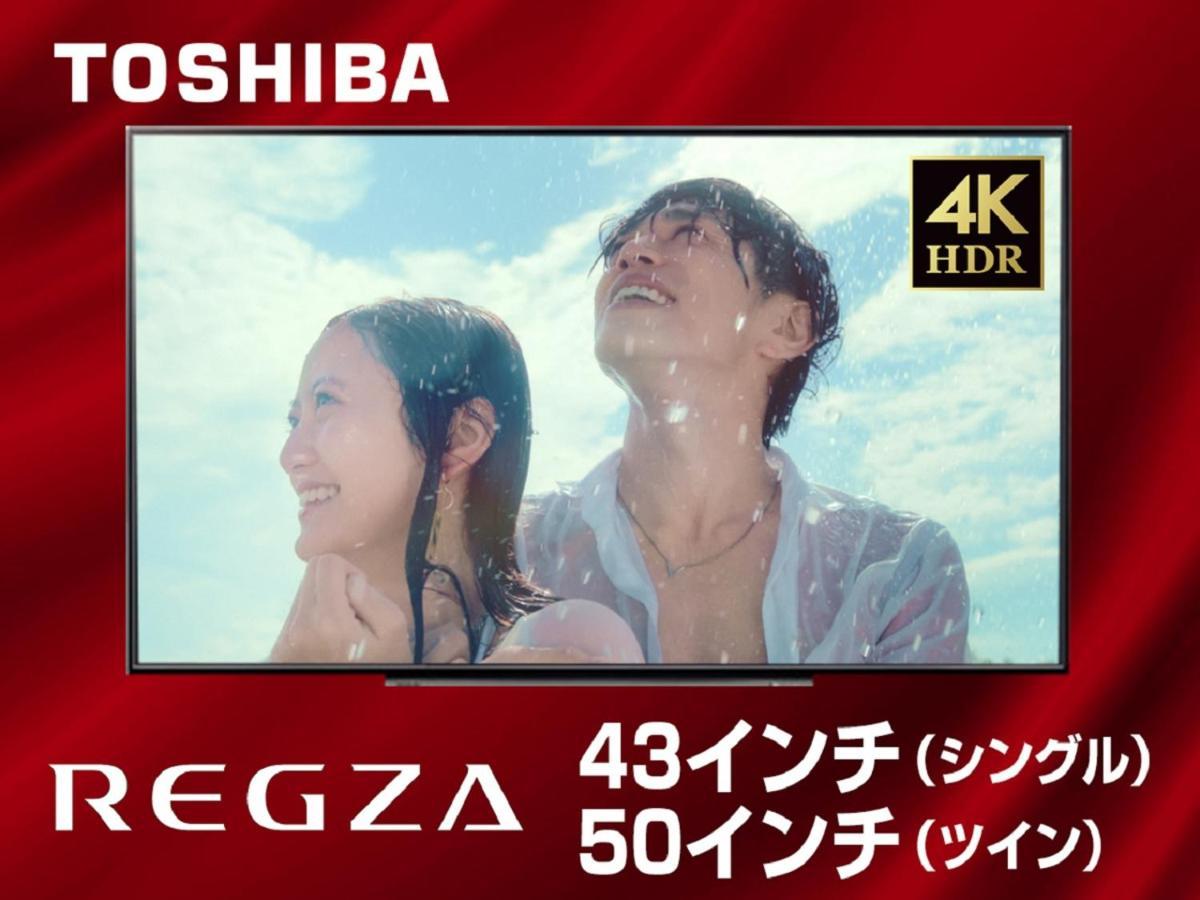 Hotel Livemax Nagoya Kanayama Εξωτερικό φωτογραφία