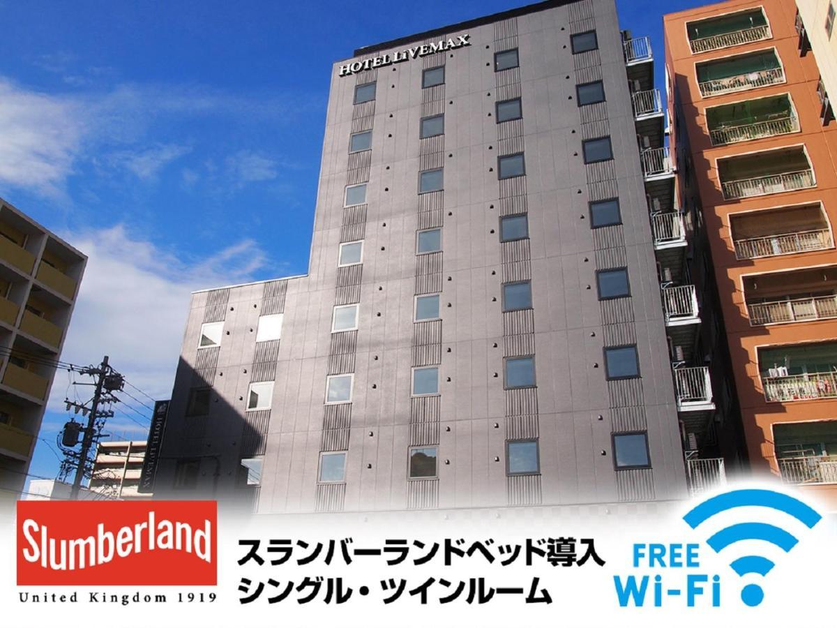 Hotel Livemax Nagoya Kanayama Εξωτερικό φωτογραφία